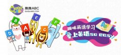 合肥英語培訓(xùn)機構(gòu)哪家好？在線英語教學(xué)分析