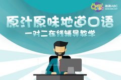 這4款APP帶你輕松攻破單詞關(guān)！