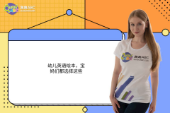 幼兒英語(yǔ)繪本，寶媽們都選擇這些